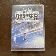 2026年最新】匿名ラジオ dvdの人気アイテム - メルカリ