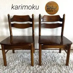 2026年最新】カリモク ダイニングテーブル コロニアルの人気アイテム