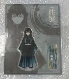 2026年最新】柱展 アクスタ 無一郎の人気アイテム - メルカリ