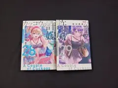 2026年最新】吉河_美希の人気アイテム - メルカリ