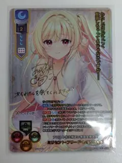 2026年最新】lycee sspの人気アイテム - メルカリ