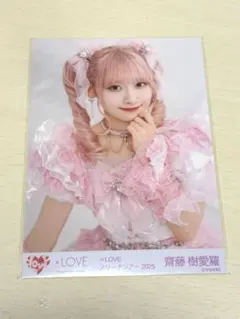 2026年最新】斎藤樹愛羅の人気アイテム - メルカリ