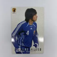 2026年最新】遠藤保仁 カードの人気アイテム - メルカリ