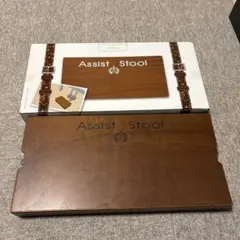 2026年最新】アシストスツール 吉澤の人気アイテム - メルカリ