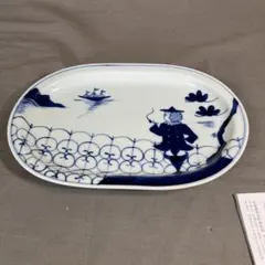 2026年最新】有田焼青藍窯の人気アイテム - メルカリ