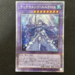 2026年最新】ルルカロス プリシクの人気アイテム - メルカリ