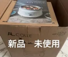 2026年最新】電気鍋ムスイの人気アイテム - メルカリ