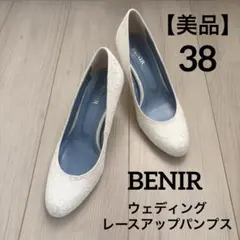2026年最新】ベニル ウェディングシューズの人気アイテム - メルカリ