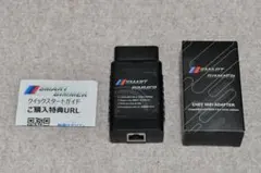 2026年最新】smart bimmerの人気アイテム - メルカリ