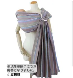 2026年最新】アッキースリングの人気アイテム - メルカリ