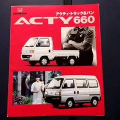 2026年最新】ホンダアクティ バンの人気アイテム - メルカリ