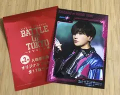 2026年最新】battle of tokyo 八木勇征の人気アイテム - メルカリ