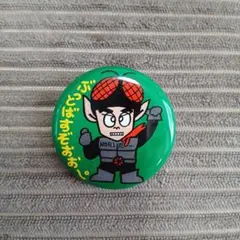 2026年最新】木梨憲武 仮面ノリダーの人気アイテム - メルカリ