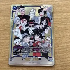 2026年最新】FB04-001 孫悟空 パラレルの人気アイテム - メルカリ