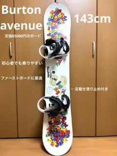 2026年最新】BURTON AVENUEの人気アイテム - メルカリ