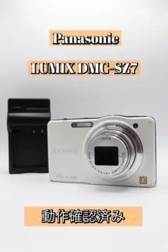 2026年最新】LUMIX DMC-SZ8の人気アイテム - メルカリ