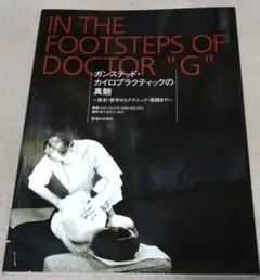 2026年最新】ガンステッドの人気アイテム - メルカリ