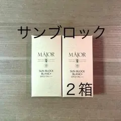 2026年最新】マジョール 日焼け止めの人気アイテム - メルカリ