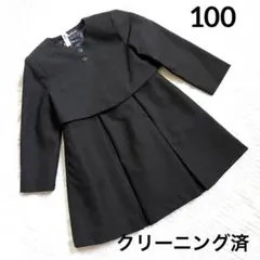 2026年最新】ファミリア アンサンブルの人気アイテム - メルカリ