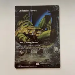 2026年最新】地底街の下水道の人気アイテム - メルカリ