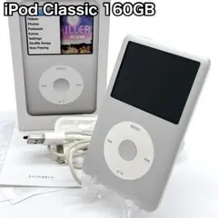 2026年最新】IPOD classic 160の人気アイテム - メルカリ