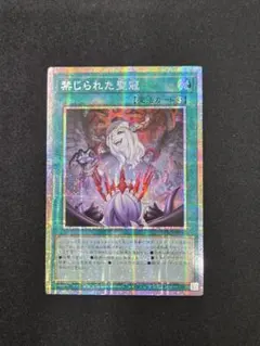 2026年最新】禁じられた聖冠 プリズマの人気アイテム - メルカリ