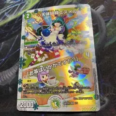 2026年最新】エスメル 神アートの人気アイテム - メルカリ