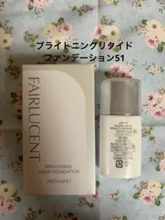 2026年最新】メナードフェアルーセントの人気アイテム - メルカリ