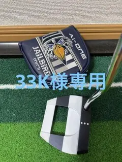 2026年最新】ジェイルバード パター 中尺の人気アイテム - メルカリ