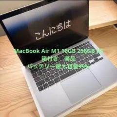 2026年最新】MacBook Air 2020の人気アイテム - メルカリ