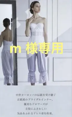 2026年最新】エレガンス セモアの人気アイテム - メルカリ