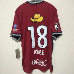 2026年最新】上田綺世 ユニフォーム 鹿島の人気アイテム - メルカリ