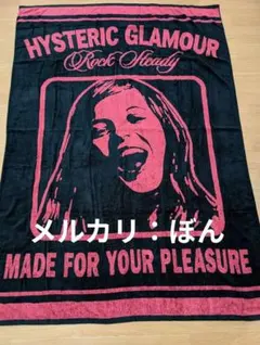 2026年最新】ブランケット ヒステリックグラマーの人気アイテム - メルカリ