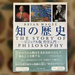 2026年最新】ブライアン・マギーの人気アイテム - メルカリ
