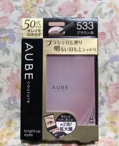 2026年最新】オーブクチュールブライトアップアイズの人気アイテム