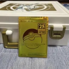 2026年最新】ポケモンカード モンスターボール 25thの人気アイテム