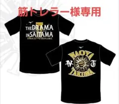 2026年最新】井上尚弥 tシャツ 後援会の人気アイテム - メルカリ