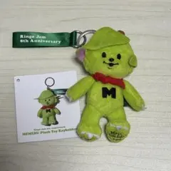 2026年最新】ミセスグリーンアップル メメル ぬいぐるみの人気アイテム