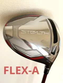 2026年最新】ステルス2 ドライバー レディースの人気アイテム - メルカリ