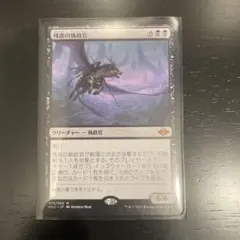 2026年最新】残虐な執政官の人気アイテム - メルカリ