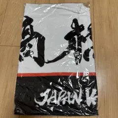 2026年最新】髙橋藍タオルの人気アイテム - メルカリ