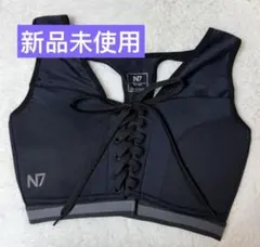 2026年最新】N7スポーツブラの人気アイテム - メルカリ