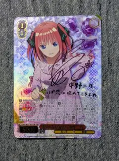 2026年最新】ヴァイス 二乃 sspの人気アイテム - メルカリ