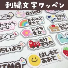 2026年最新】プロフ必読の人気アイテム - メルカリ