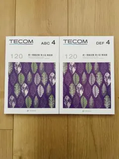 2026年最新】医師国家試験 模試の人気アイテム - メルカリ