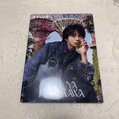 2026年最新】超特急 nylonの人気アイテム - メルカリ