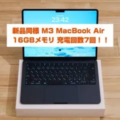 2026年最新】MACBOOK air m3 16gbの人気アイテム - メルカリ