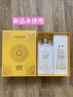 2026年最新】ロクシタンテールドルミエールの人気アイテム - メルカリ