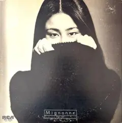 2026年最新】大貫妙子 ミニヨン レコードの人気アイテム - メルカリ