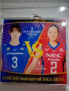 2026年最新】久光 北窓絢音の人気アイテム - メルカリ